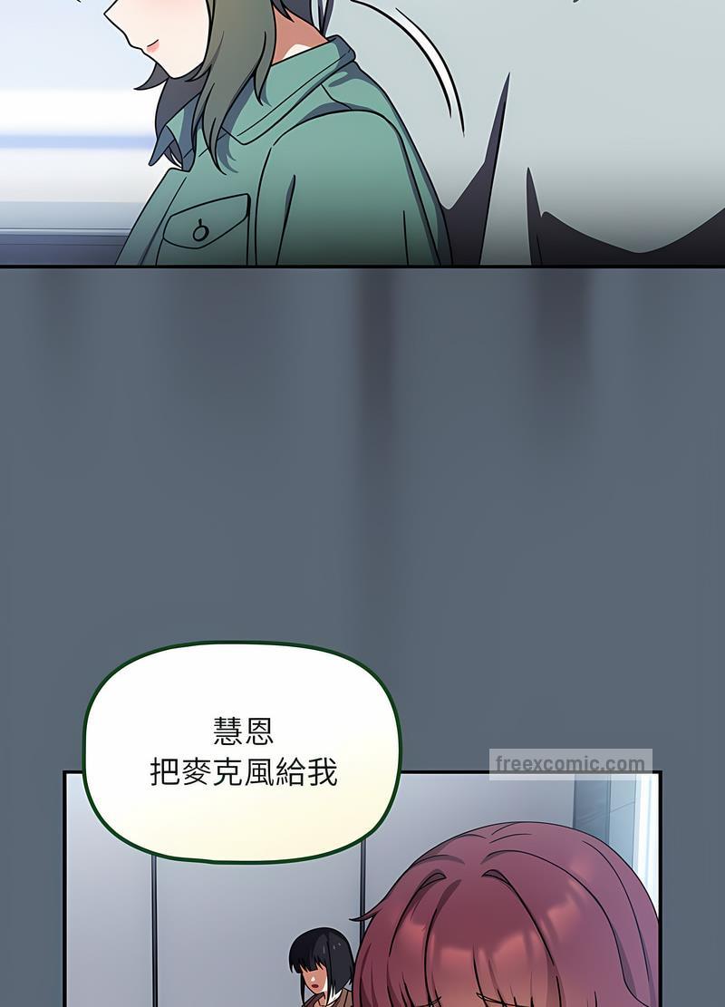 63P - 欢迎加入粉丝团！/粉丝招募中！
