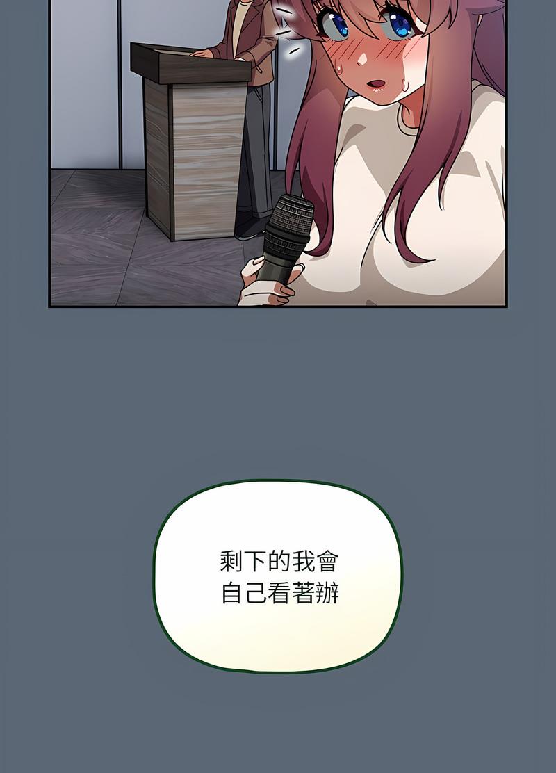 64P - 欢迎加入粉丝团！/粉丝招募中！