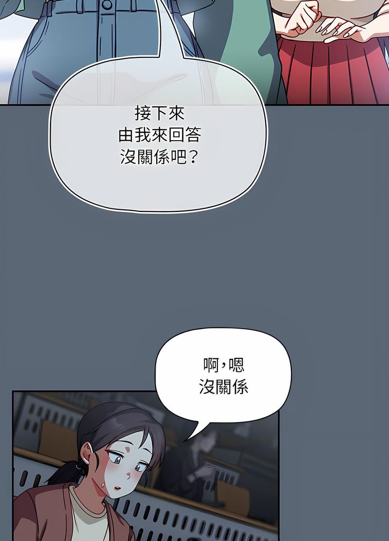 66P - 欢迎加入粉丝团！/粉丝招募中！