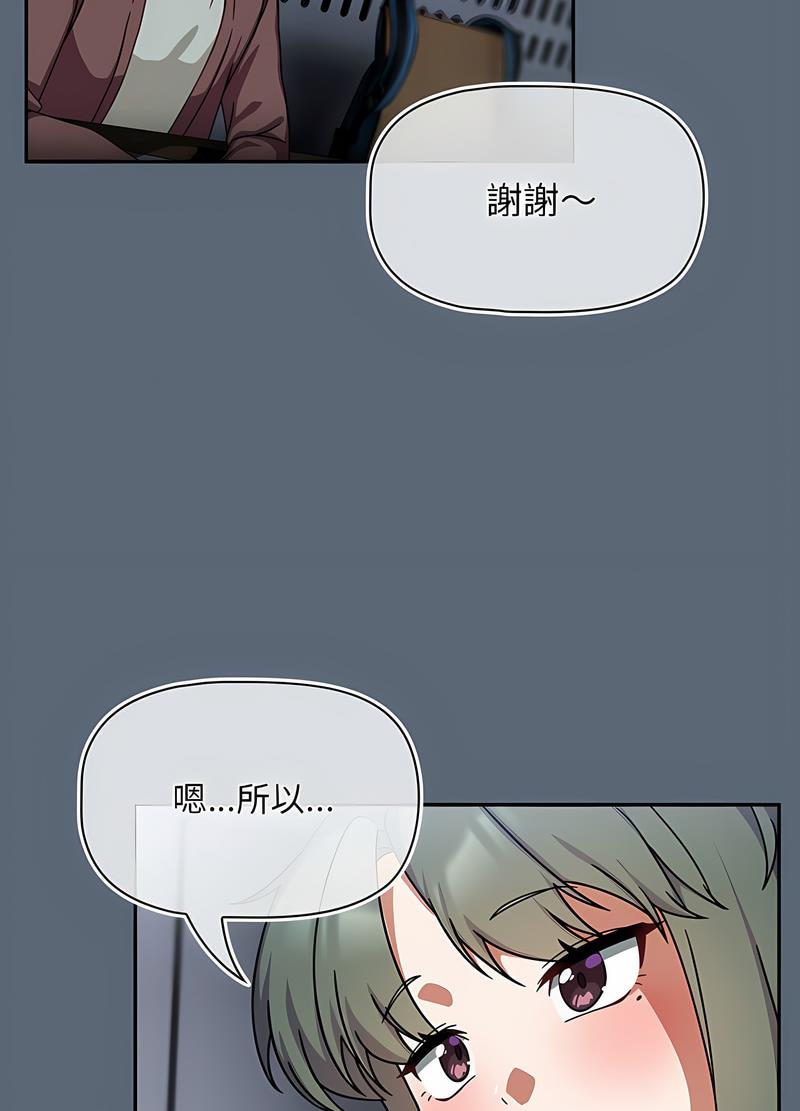 67P - 欢迎加入粉丝团！/粉丝招募中！