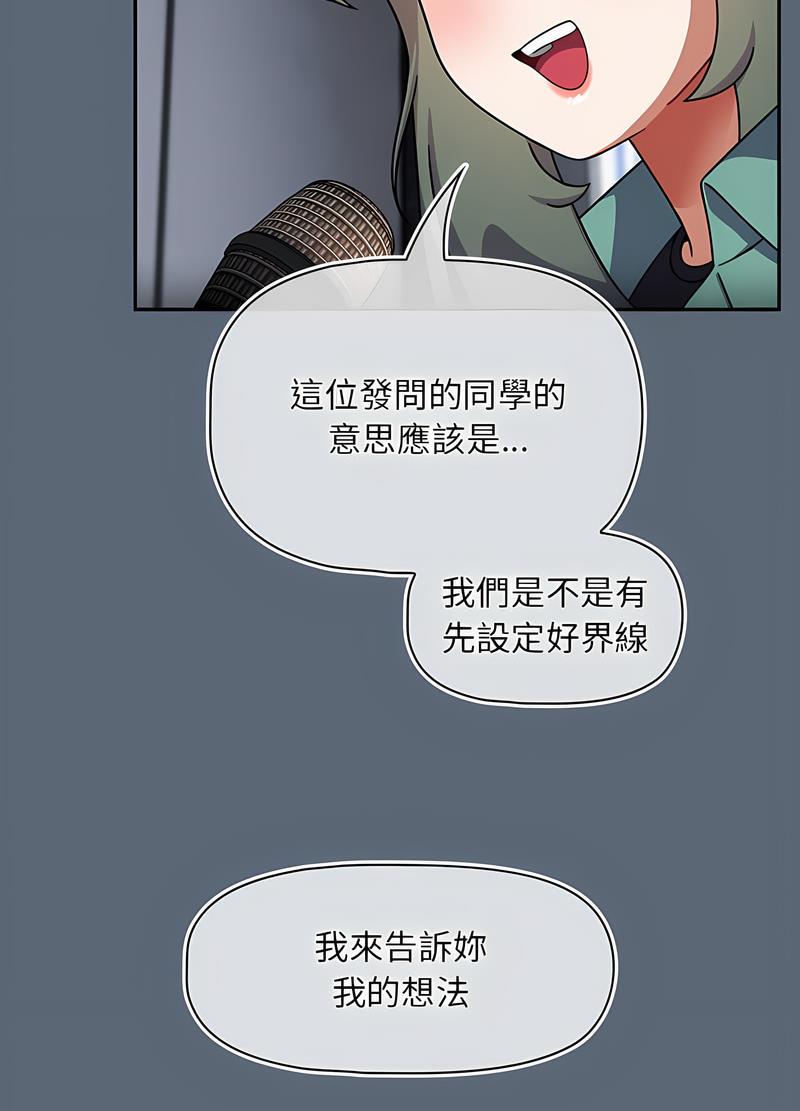 68P - 欢迎加入粉丝团！/粉丝招募中！