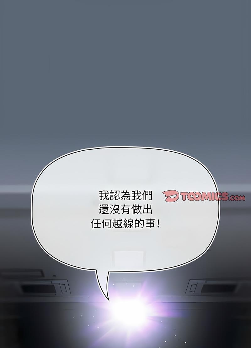 69P - 欢迎加入粉丝团！/粉丝招募中！