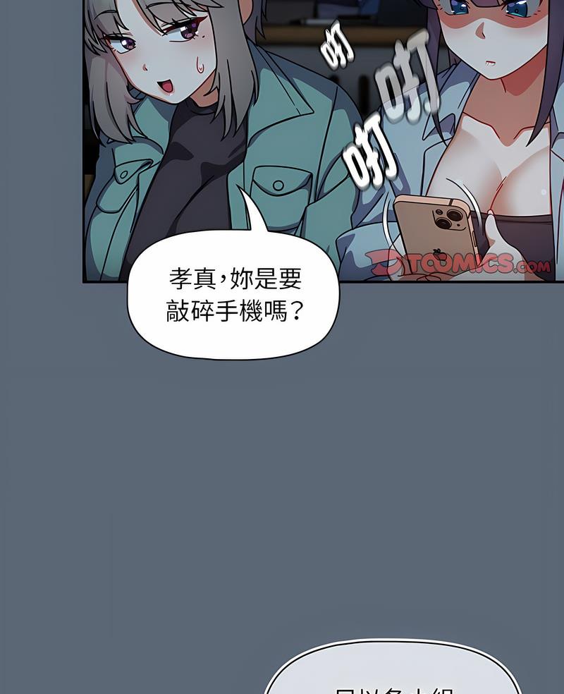 6P - 欢迎加入粉丝团！/粉丝招募中！