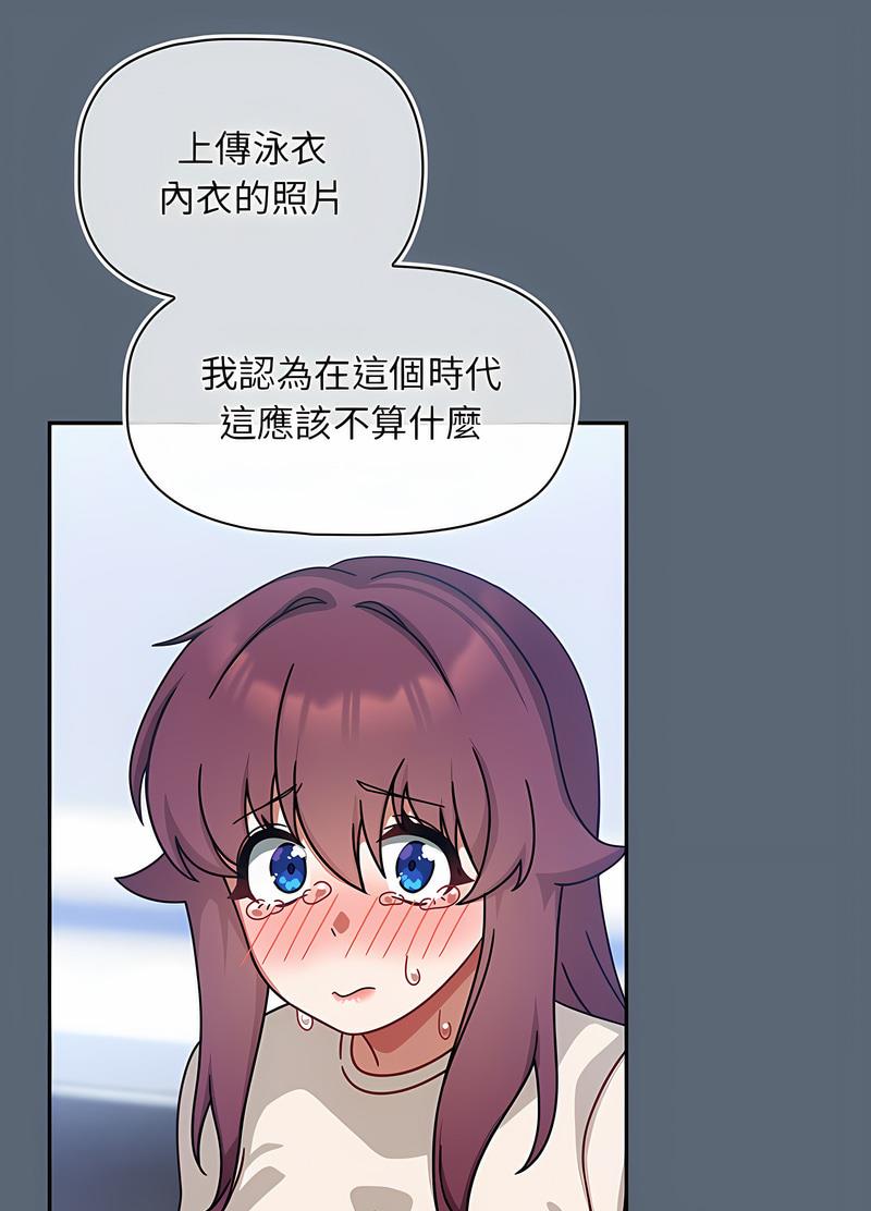 71P - 欢迎加入粉丝团！/粉丝招募中！