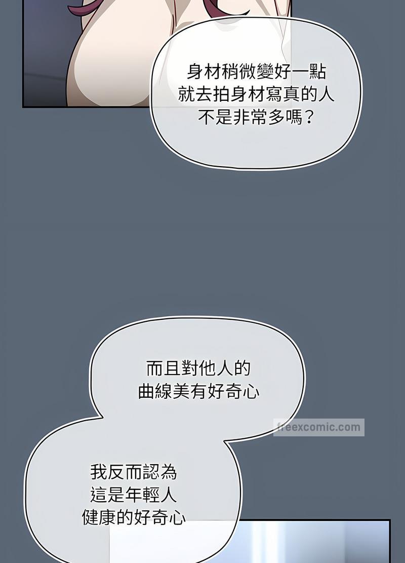 72P - 欢迎加入粉丝团！/粉丝招募中！