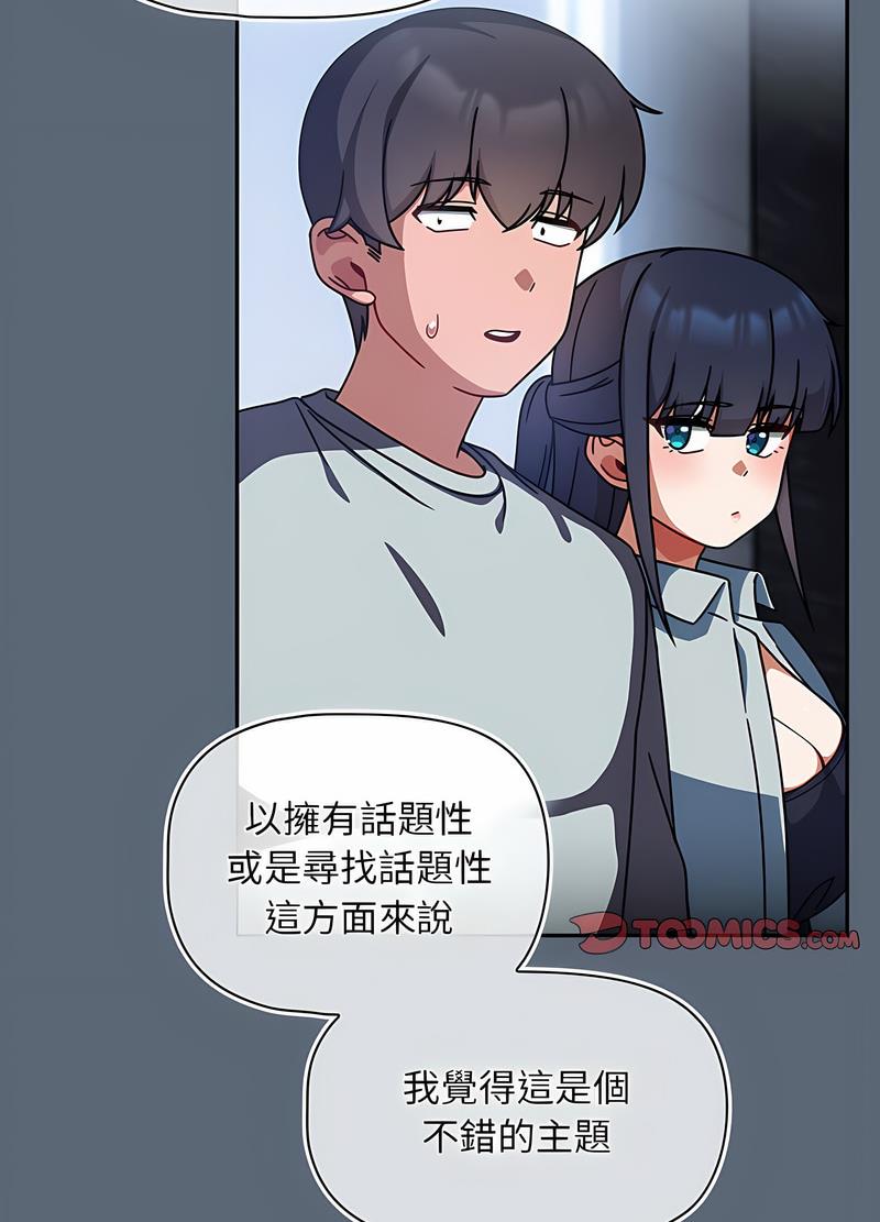 73P - 欢迎加入粉丝团！/粉丝招募中！