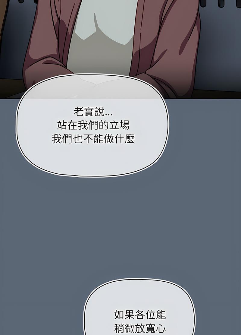 75P - 欢迎加入粉丝团！/粉丝招募中！