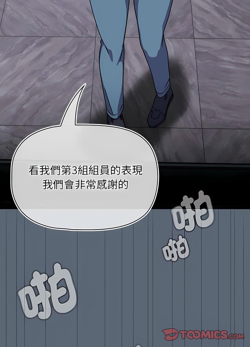 77P - 欢迎加入粉丝团！/粉丝招募中！