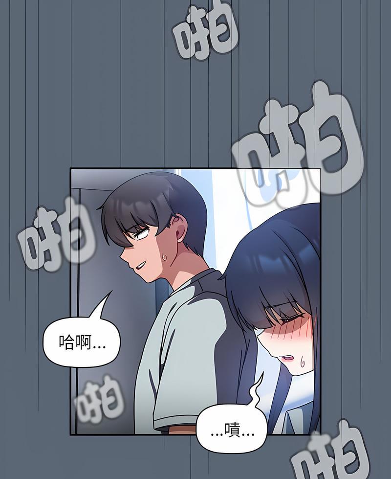78P - 欢迎加入粉丝团！/粉丝招募中！