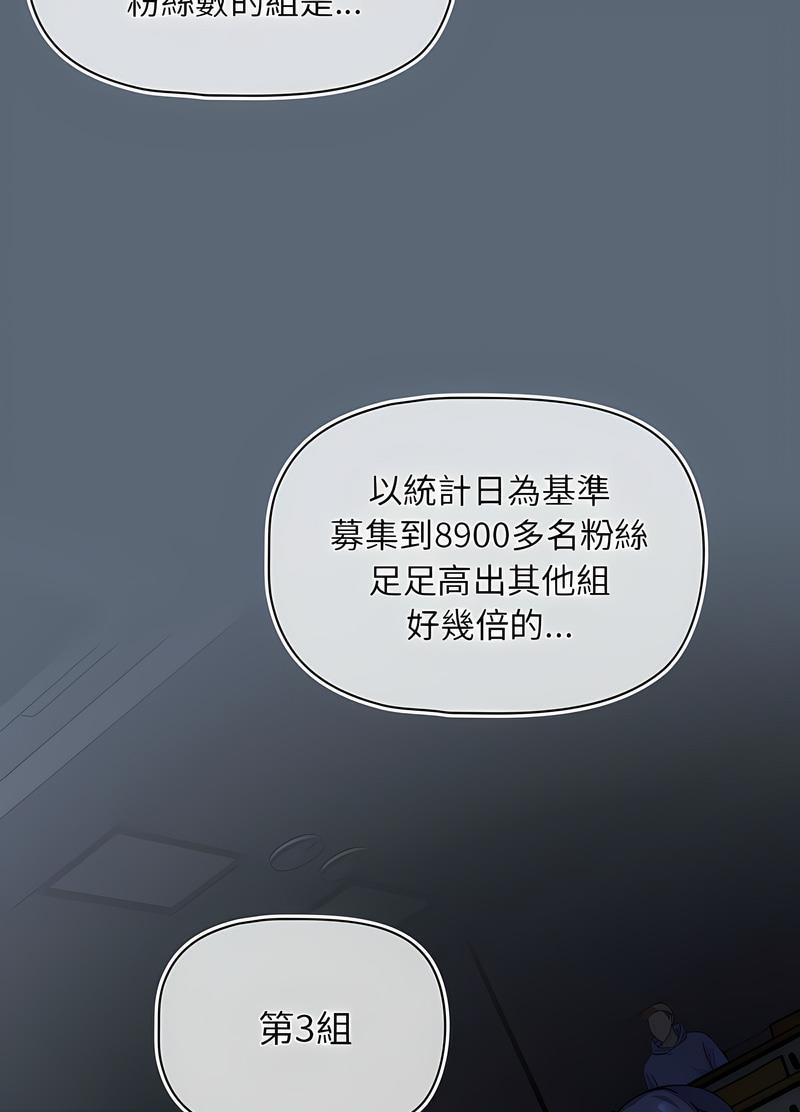 8P - 欢迎加入粉丝团！/粉丝招募中！