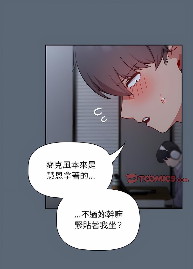 15P - 欢迎加入粉丝团！/粉丝招募中！