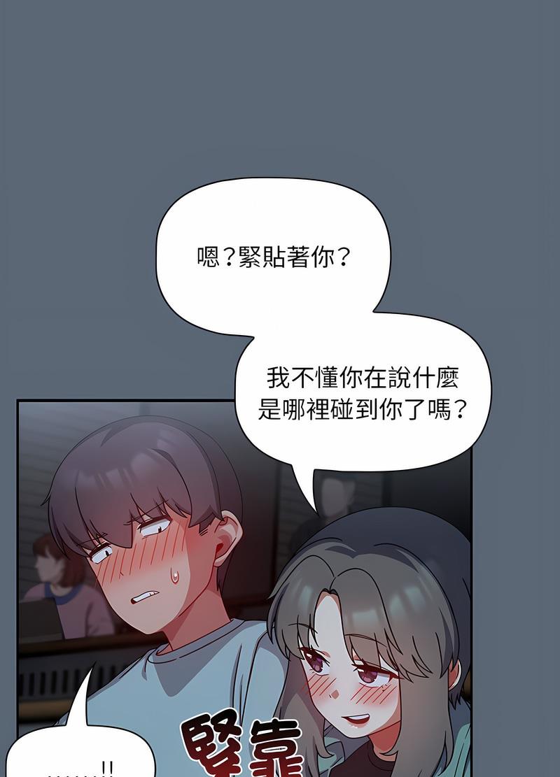16P - 欢迎加入粉丝团！/粉丝招募中！
