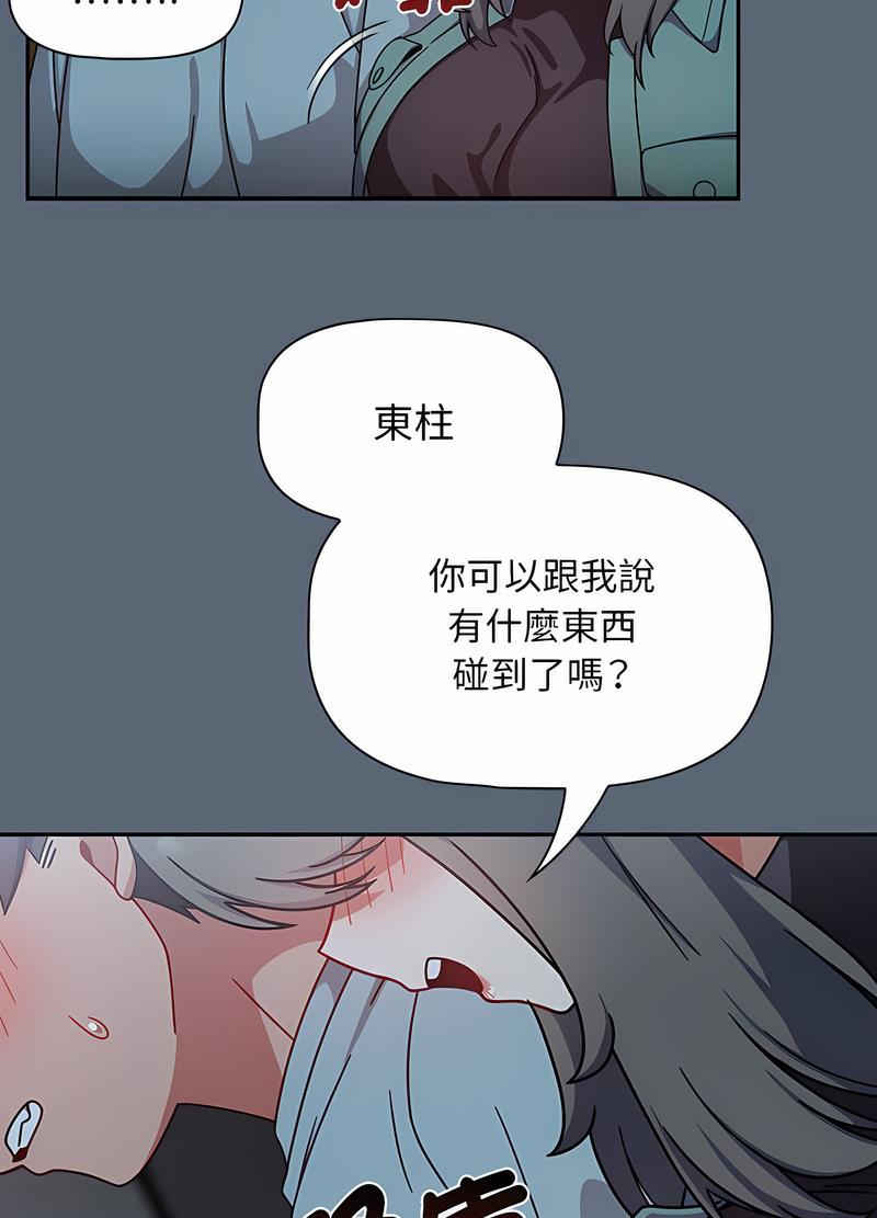 17P - 欢迎加入粉丝团！/粉丝招募中！