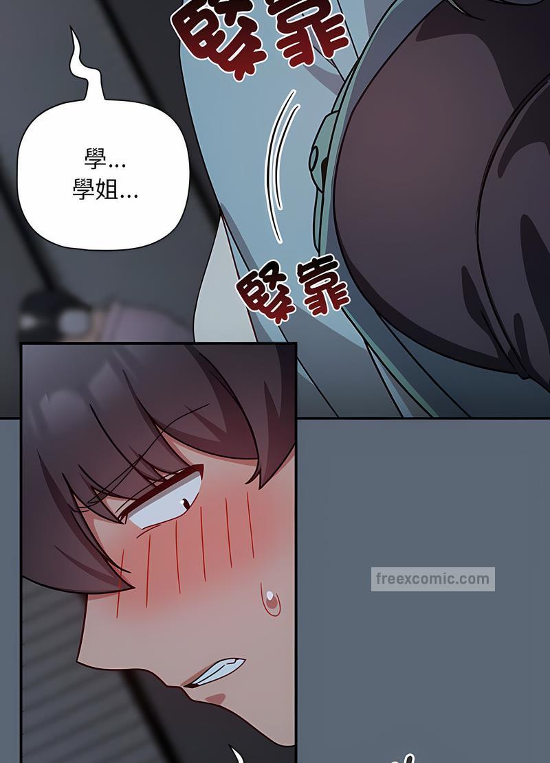 18P - 欢迎加入粉丝团！/粉丝招募中！