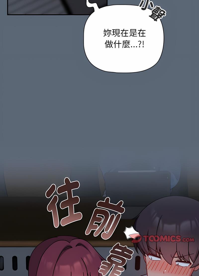 19P - 欢迎加入粉丝团！/粉丝招募中！