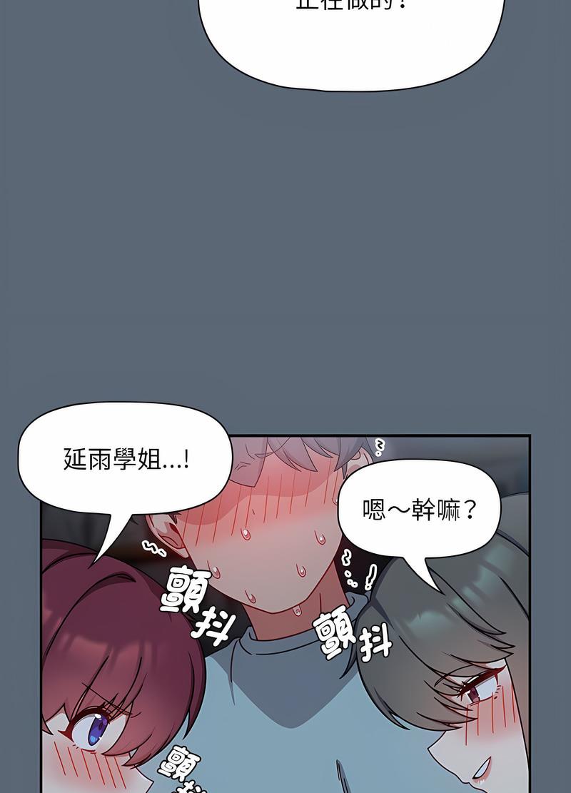 23P - 欢迎加入粉丝团！/粉丝招募中！