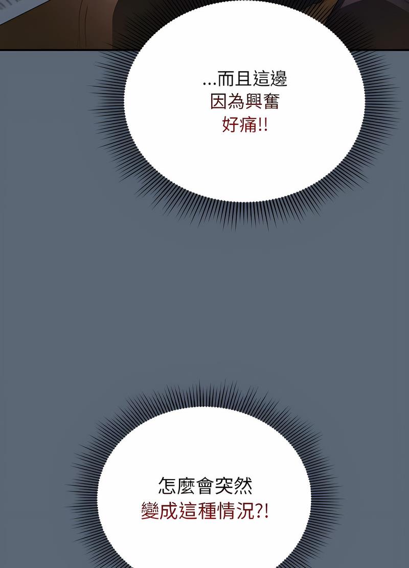 26P - 欢迎加入粉丝团！/粉丝招募中！
