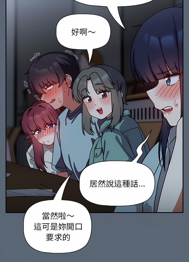 29P - 欢迎加入粉丝团！/粉丝招募中！