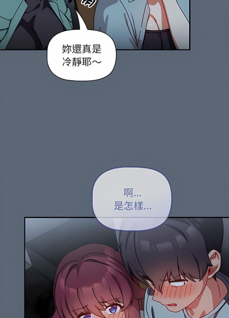 31P - 欢迎加入粉丝团！/粉丝招募中！
