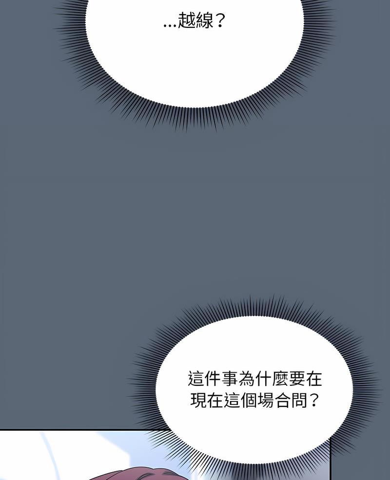 3P - 欢迎加入粉丝团！/粉丝招募中！