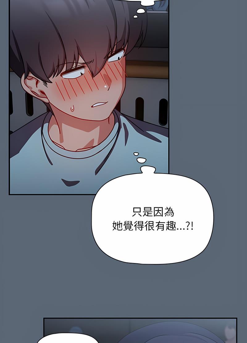 35P - 欢迎加入粉丝团！/粉丝招募中！