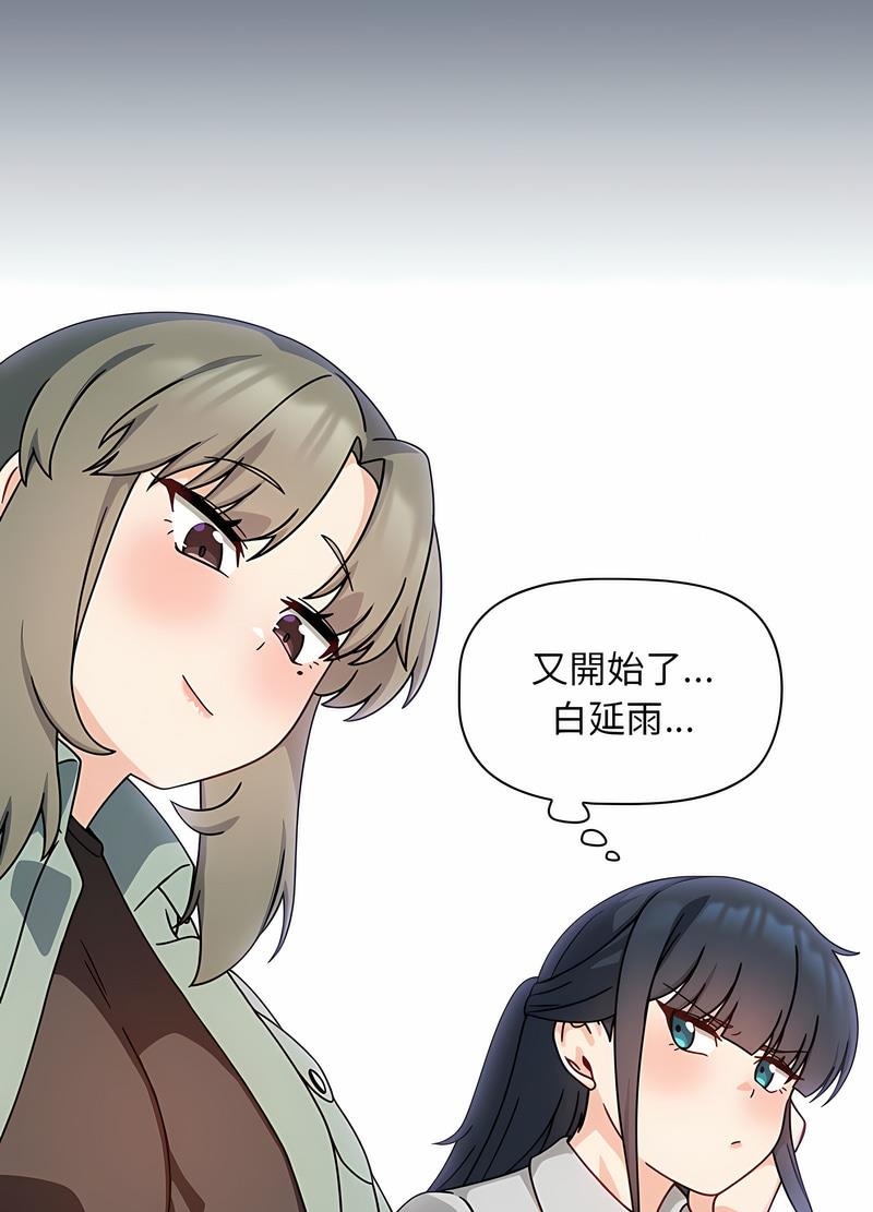 37P - 欢迎加入粉丝团！/粉丝招募中！