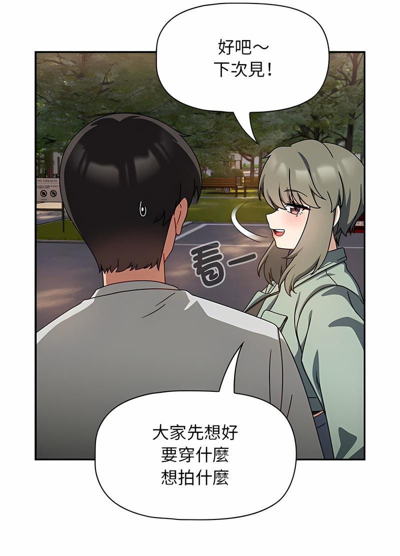 44P - 欢迎加入粉丝团！/粉丝招募中！