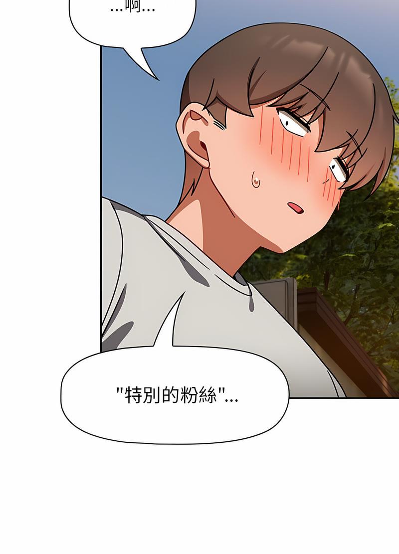 52P - 欢迎加入粉丝团！/粉丝招募中！
