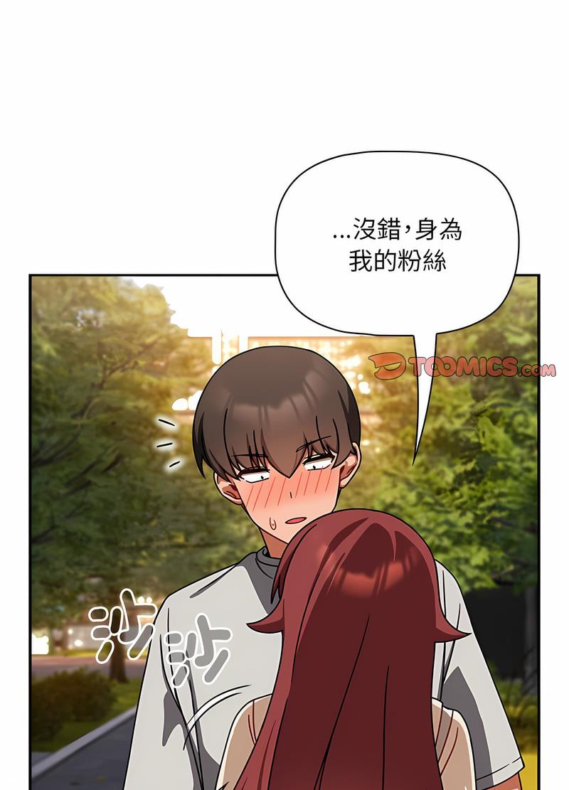 53P - 欢迎加入粉丝团！/粉丝招募中！