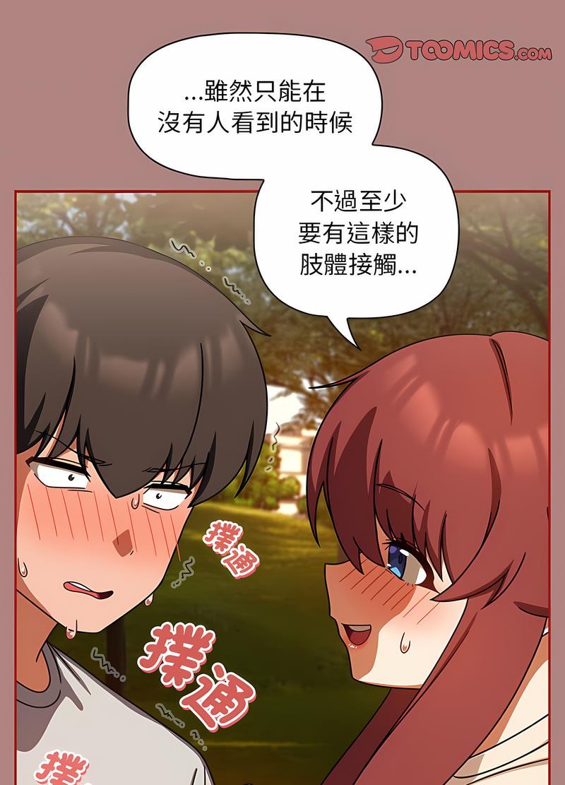 66P - 欢迎加入粉丝团！/粉丝招募中！