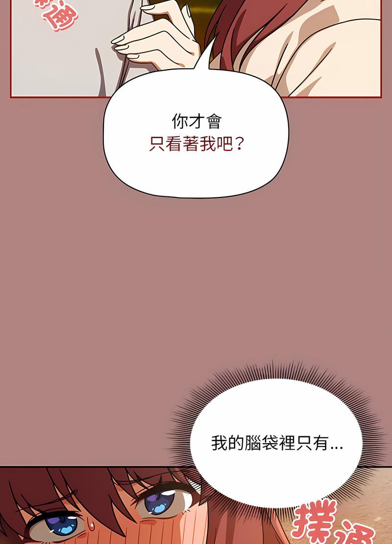 67P - 欢迎加入粉丝团！/粉丝招募中！