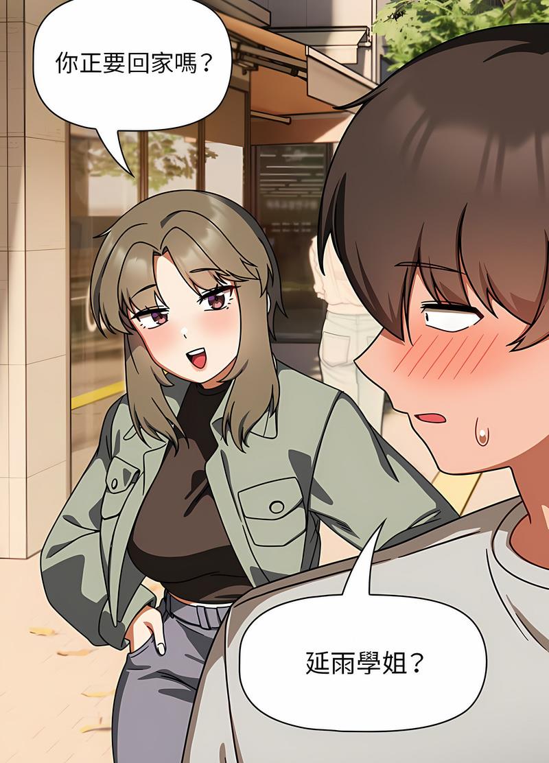 71P - 欢迎加入粉丝团！/粉丝招募中！