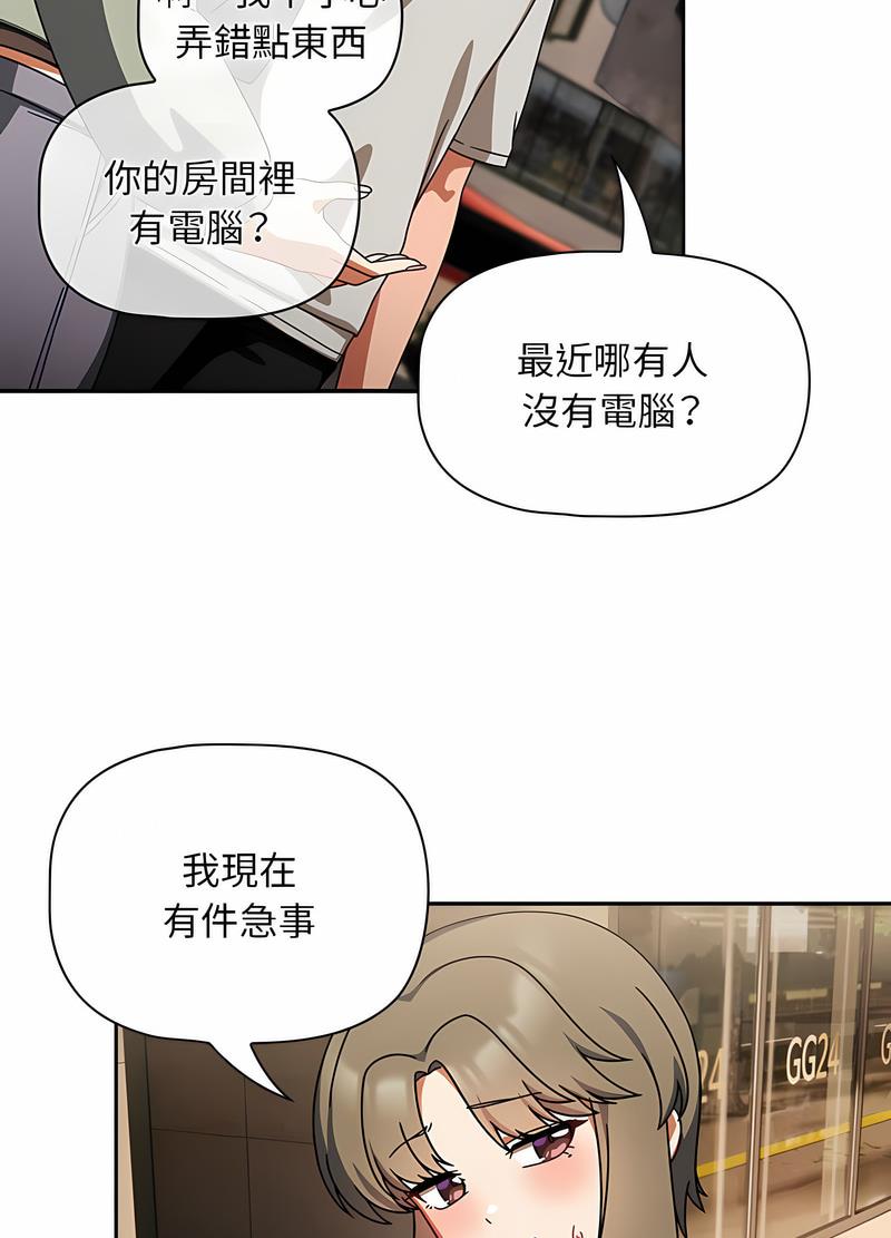 73P - 欢迎加入粉丝团！/粉丝招募中！