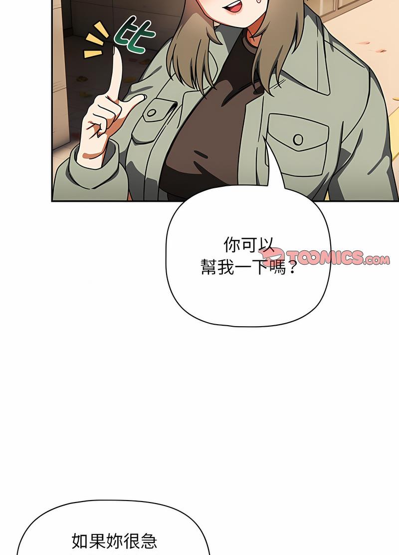 74P - 欢迎加入粉丝团！/粉丝招募中！