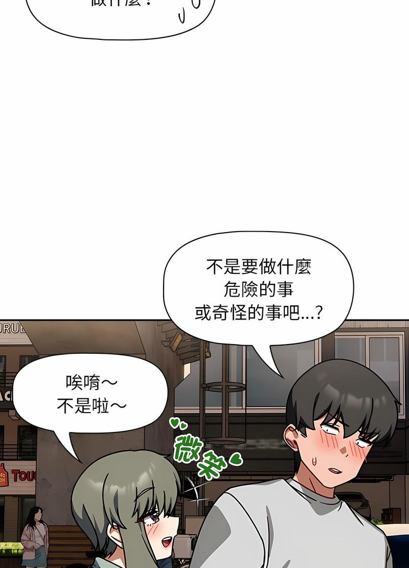 76P - 欢迎加入粉丝团！/粉丝招募中！