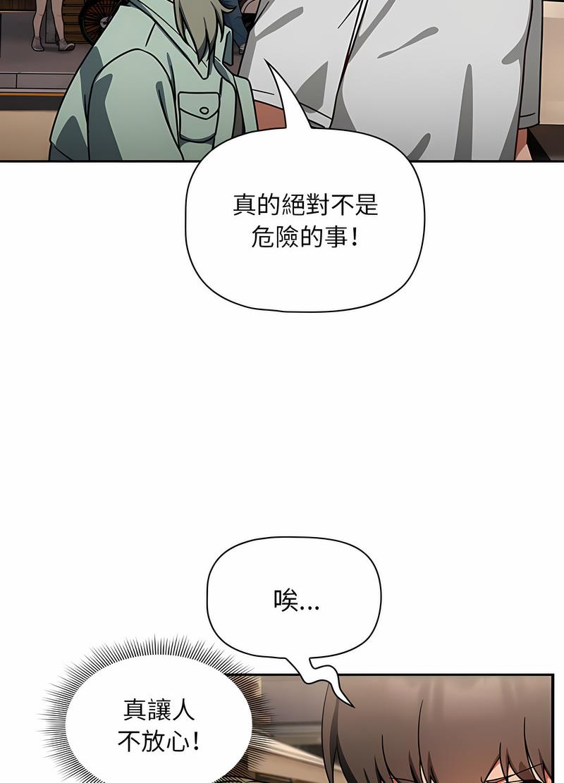 77P - 欢迎加入粉丝团！/粉丝招募中！