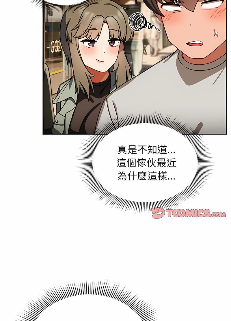 78P - 欢迎加入粉丝团！/粉丝招募中！
