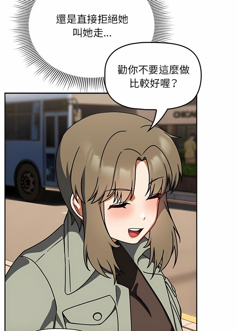 79P - 欢迎加入粉丝团！/粉丝招募中！