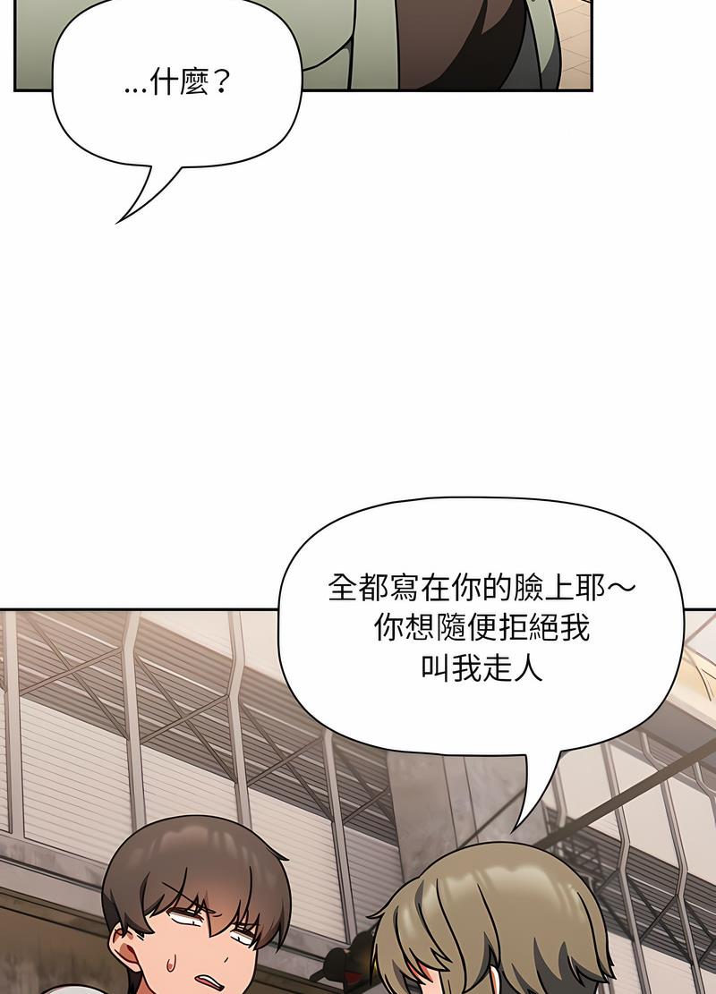 80P - 欢迎加入粉丝团！/粉丝招募中！