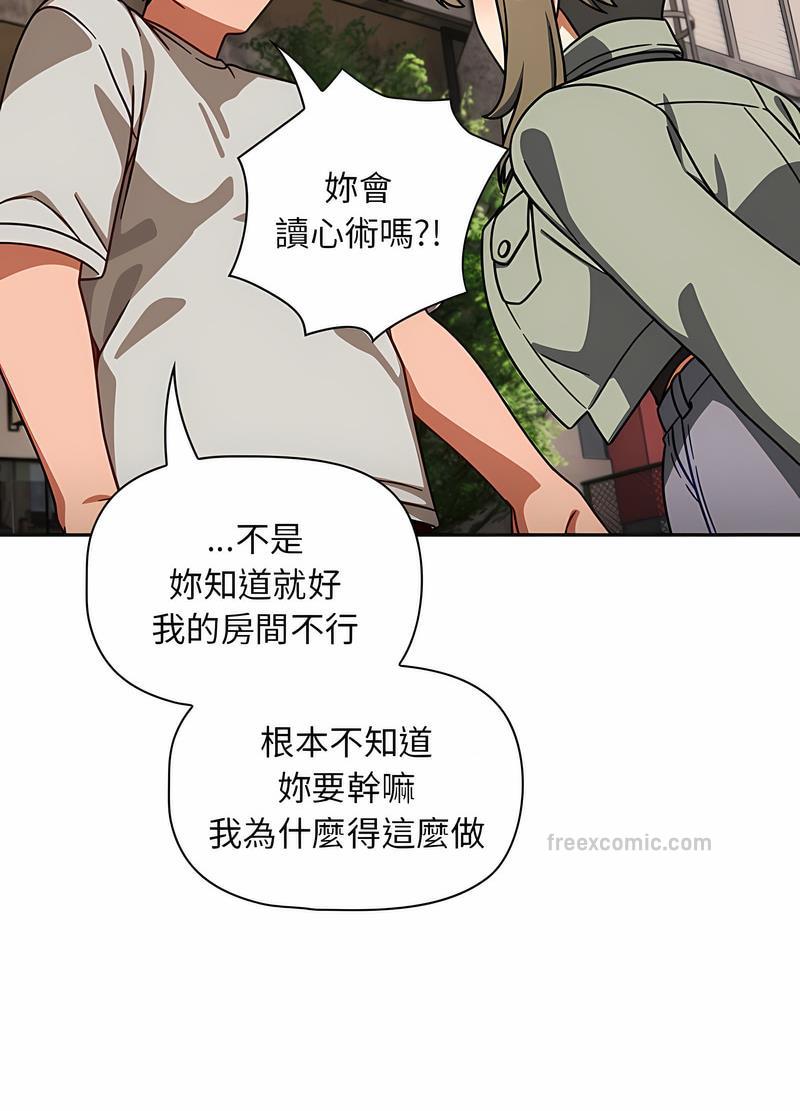 81P - 欢迎加入粉丝团！/粉丝招募中！