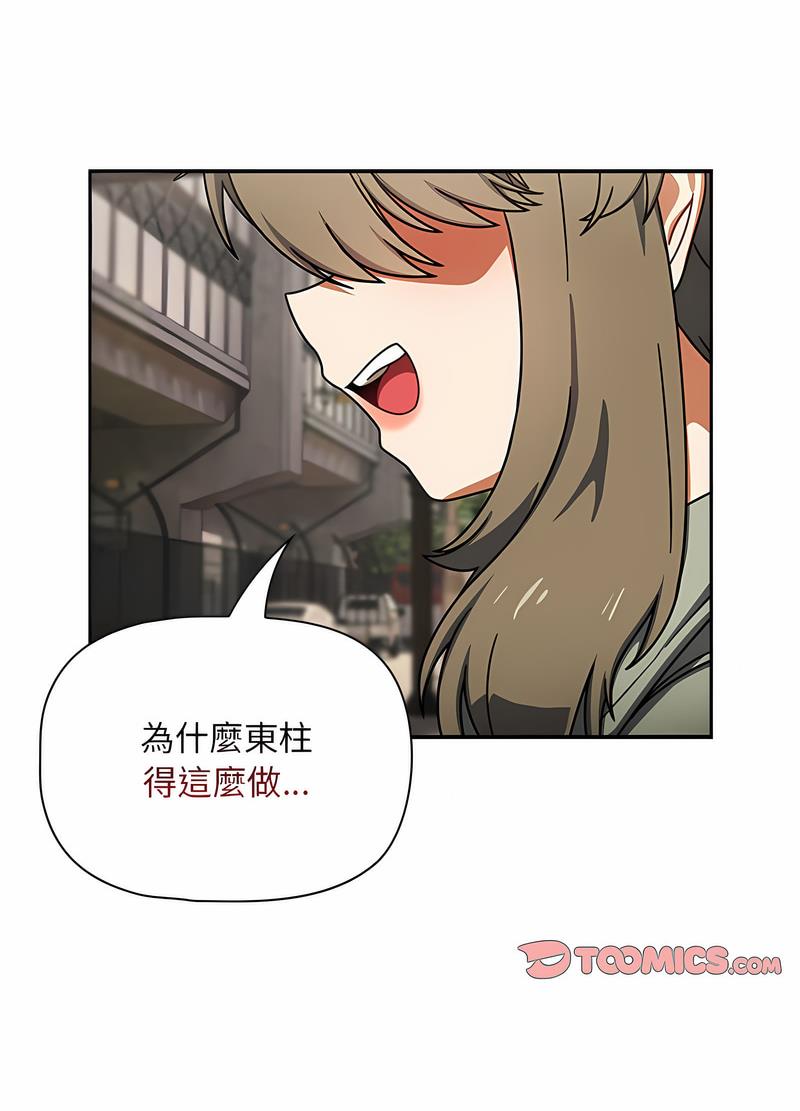 82P - 欢迎加入粉丝团！/粉丝招募中！