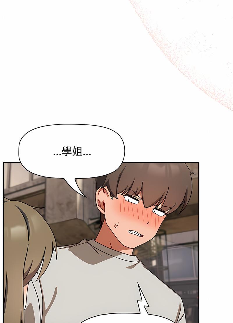 86P - 欢迎加入粉丝团！/粉丝招募中！