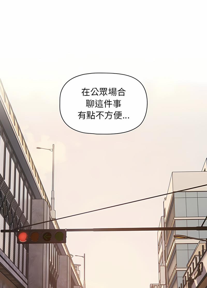 88P - 欢迎加入粉丝团！/粉丝招募中！