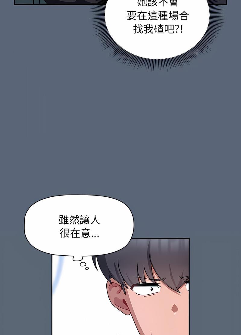 8P - 欢迎加入粉丝团！/粉丝招募中！