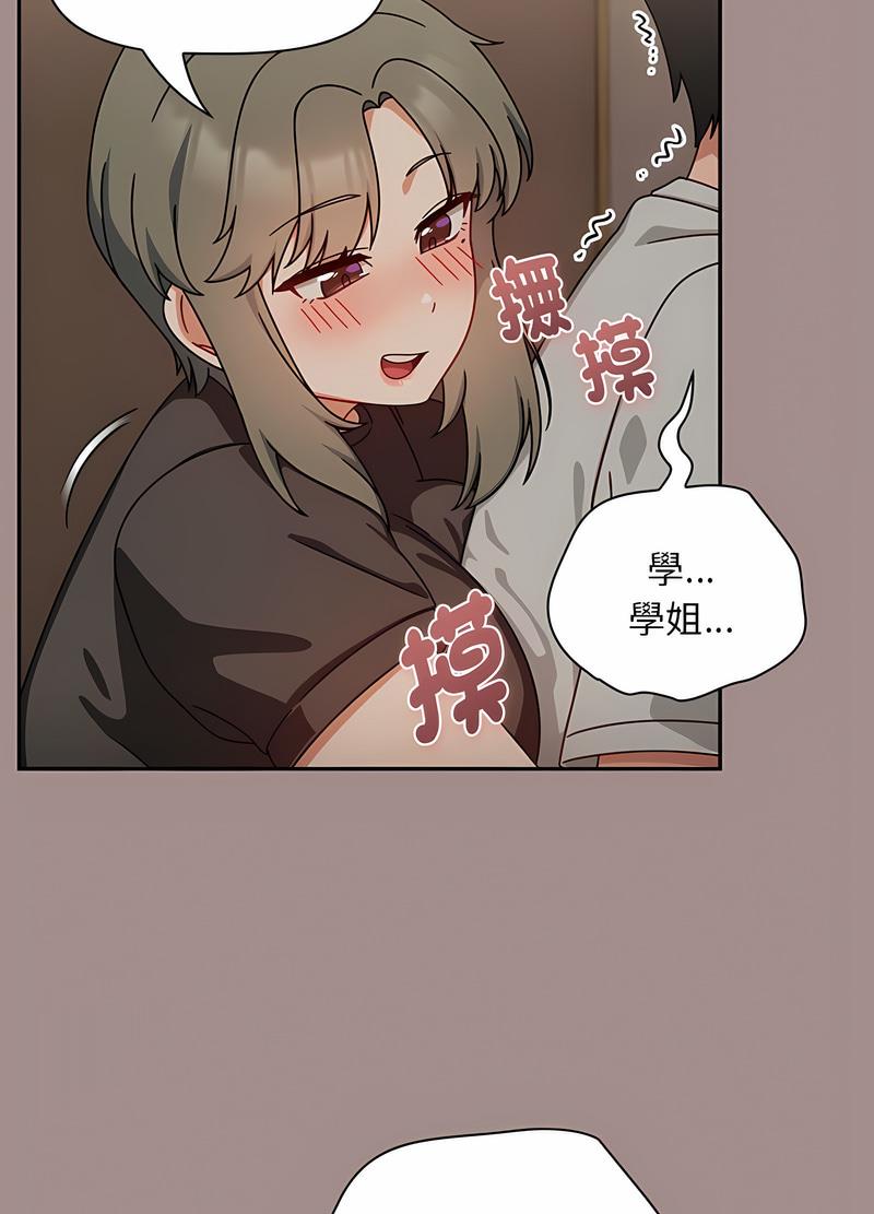 93P - 欢迎加入粉丝团！/粉丝招募中！