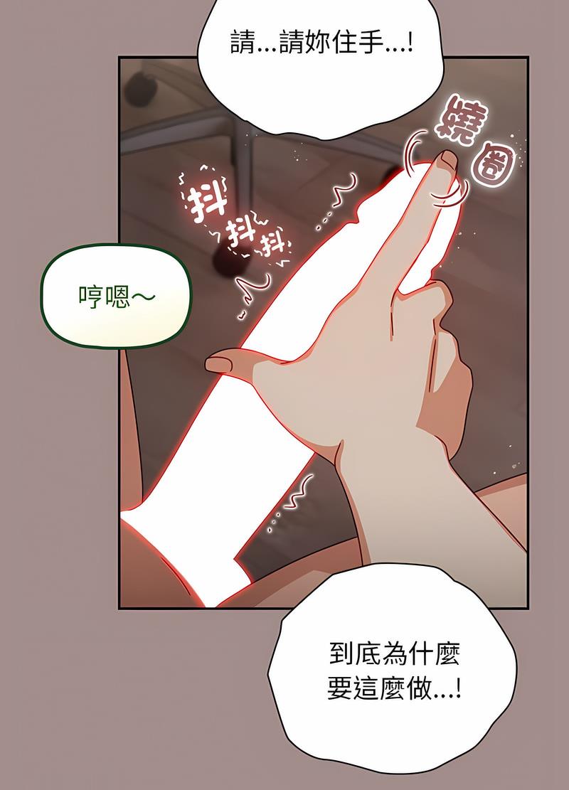 94P - 欢迎加入粉丝团！/粉丝招募中！