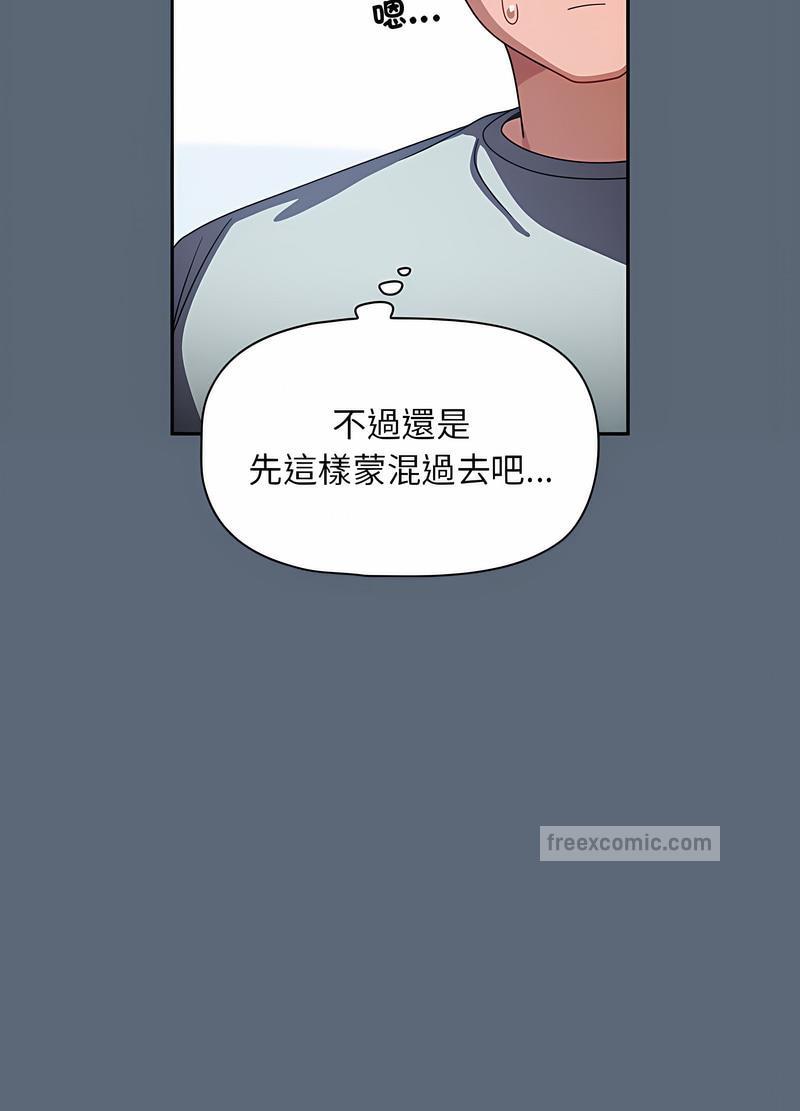 9P - 欢迎加入粉丝团！/粉丝招募中！