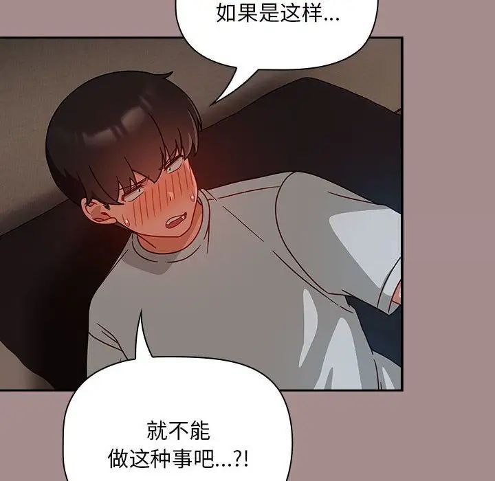 102P - 欢迎加入粉丝团！/粉丝招募中！