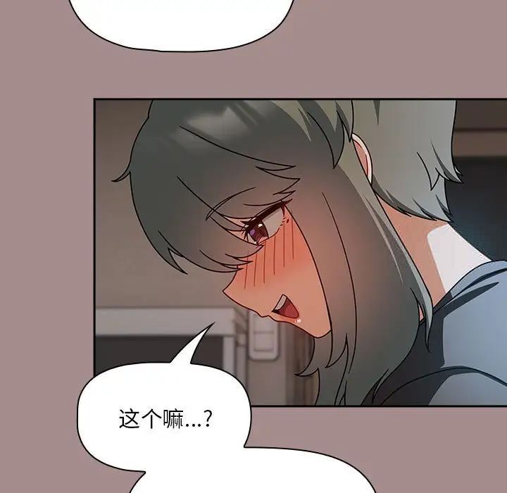 103P - 欢迎加入粉丝团！/粉丝招募中！