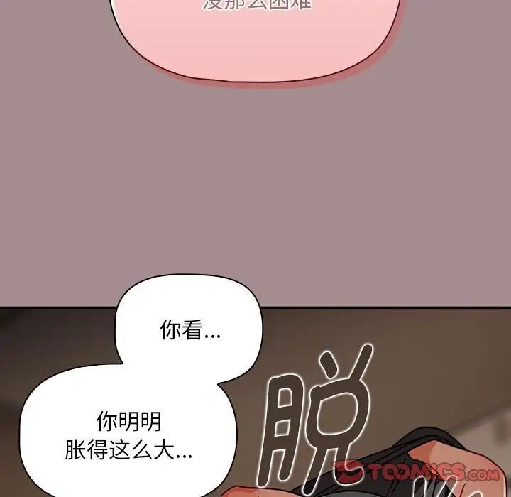 105P - 欢迎加入粉丝团！/粉丝招募中！